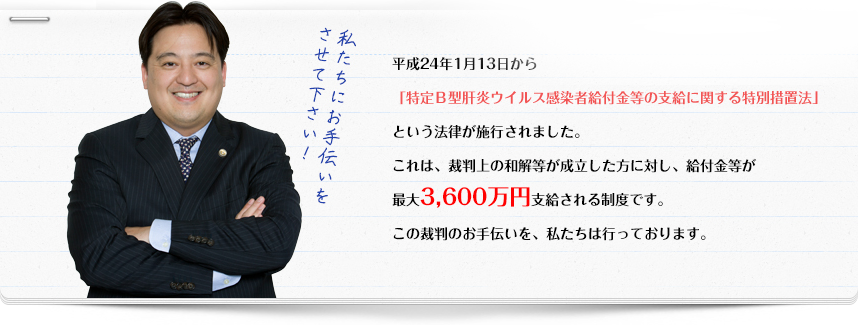 私たちにお手伝いをさせて下さい！