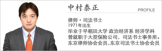 律师简介
		  