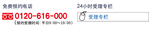 咨询