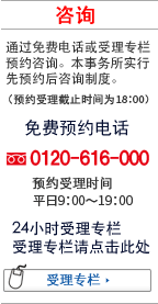 咨询