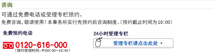 咨询