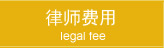 咨询指南