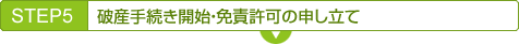 STEP5@jY葱Jn\