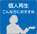 lĐ@ȕɂ