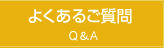 QA