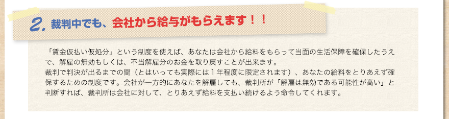 2.必要な証拠がなくても、代わりになるものを見つけます。