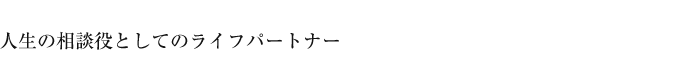 l̑kƂẴCtp[gi[