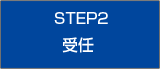 step1