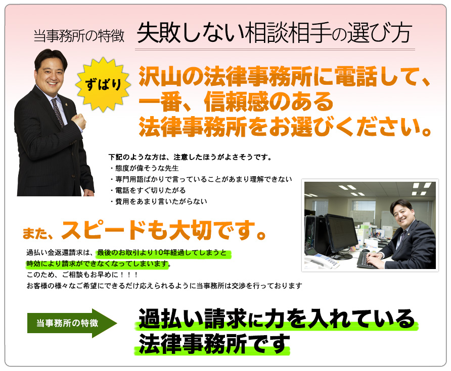 失敗しない相談相手の選び方